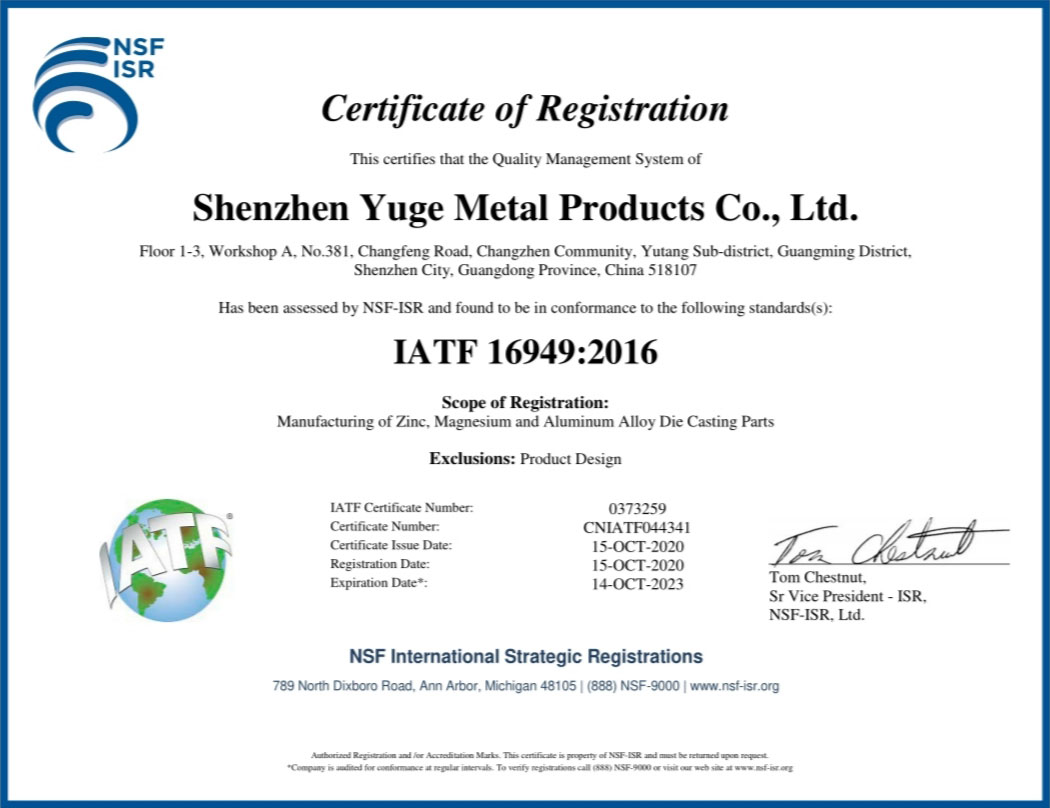 IATF 16949:2016èª(rÃ¨n)è­‰